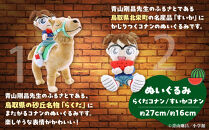 鳥取限定&nbsp;コナングッズ詰合せB