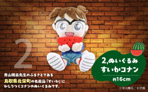 鳥取限定&nbsp;コナングッズ詰合せD