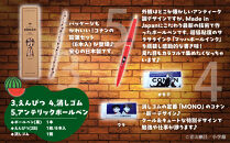 鳥取限定&nbsp;コナングッズ詰合せD