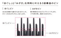 【ローズゴールド】リファエールブラシ
