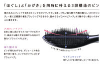 【ローズゴールド】リファエールブラシ