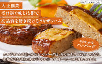 【タキザワハム】お肉屋さんのハンバーグ10個入&nbsp;チーズ｜ハンバーグ&nbsp;国産&nbsp;湯せん&nbsp;湯煎&nbsp;レンチン&nbsp;温めるだけ&nbsp;弁当&nbsp;お弁当