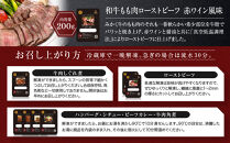 牛肉の一頭買い&nbsp;祇園みかくの全種セット&nbsp;京都&nbsp;牛肉料理専門店&nbsp;有名店&nbsp;7種食べ比べ&nbsp;人気セット［&nbsp;京都&nbsp;老舗&nbsp;有名店&nbsp;ハンバーグ&nbsp;シチュー&nbsp;カレー&nbsp;しぐれ煮&nbsp;角煮&nbsp;ローストビーフ&nbsp;贅沢&nbsp;美食&nbsp;グルメ&nbsp;おすすめ&nbsp;お肉&nbsp;和牛&nbsp;国産牛&nbsp;ギフト&nbsp;プレゼント&nbsp;贈答&nbsp;お取り寄せ&nbsp;通販&nbsp;送料無料&nbsp;ふるさと納税&nbsp;］