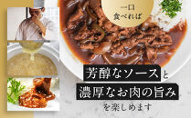 牛肉の一頭買い&nbsp;祇園みかくの但馬味わう贅沢ハヤシライスソース220g×5袋&nbsp;京都&nbsp;牛肉料理専門店&nbsp;有名店&nbsp;ハヤシライス&nbsp;人気セット［&nbsp;京都&nbsp;老舗&nbsp;有名店&nbsp;ハヤシライス&nbsp;贅沢&nbsp;美食&nbsp;グルメ&nbsp;おすすめ&nbsp;お肉&nbsp;和牛&nbsp;国産牛&nbsp;ギフト&nbsp;プレゼント&nbsp;贈答&nbsp;お取り寄せ&nbsp;通販&nbsp;送料無料&nbsp;ふるさと納税&nbsp;］
