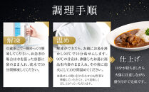 牛肉の一頭買い&nbsp;祇園みかくの但馬味わう贅沢ハヤシライスソース220g×5袋&nbsp;京都&nbsp;牛肉料理専門店&nbsp;有名店&nbsp;ハヤシライス&nbsp;人気セット［&nbsp;京都&nbsp;老舗&nbsp;有名店&nbsp;ハヤシライス&nbsp;贅沢&nbsp;美食&nbsp;グルメ&nbsp;おすすめ&nbsp;お肉&nbsp;和牛&nbsp;国産牛&nbsp;ギフト&nbsp;プレゼント&nbsp;贈答&nbsp;お取り寄せ&nbsp;通販&nbsp;送料無料&nbsp;ふるさと納税&nbsp;］