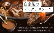 牛肉の一頭買い&nbsp;祇園みかくの贅沢ビーフシチュー250g×5袋&nbsp;京都&nbsp;牛肉料理専門店&nbsp;有名店&nbsp;ビーフシチュー&nbsp;人気セット［&nbsp;京都&nbsp;老舗&nbsp;有名店&nbsp;シチュー&nbsp;贅沢&nbsp;美食&nbsp;グルメ&nbsp;おすすめ&nbsp;お肉&nbsp;和牛&nbsp;国産牛&nbsp;ギフト&nbsp;プレゼント&nbsp;贈答&nbsp;お取り寄せ&nbsp;通販&nbsp;送料無料&nbsp;ふるさと納税&nbsp;］