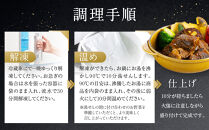 牛肉の一頭買い&nbsp;祇園みかくの贅沢ビーフシチュー250g×5袋&nbsp;京都&nbsp;牛肉料理専門店&nbsp;有名店&nbsp;ビーフシチュー&nbsp;人気セット［&nbsp;京都&nbsp;老舗&nbsp;有名店&nbsp;シチュー&nbsp;贅沢&nbsp;美食&nbsp;グルメ&nbsp;おすすめ&nbsp;お肉&nbsp;和牛&nbsp;国産牛&nbsp;ギフト&nbsp;プレゼント&nbsp;贈答&nbsp;お取り寄せ&nbsp;通販&nbsp;送料無料&nbsp;ふるさと納税&nbsp;］