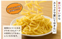 ポポロマカ早ゆで3分　160ｇ　24袋