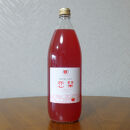 恋栞(こいしおり)りんごジュース＜無添加ストレート100％＞1000ｍｌ×3本