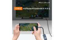 USBC&nbsp;HDMI1.4変換アダプタ&nbsp;HT-CH44GY