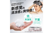 ポリピュアEX&nbsp;スカルプシャンプー&nbsp;350ml&nbsp;1本&nbsp;医薬部外品&nbsp;男性用&nbsp;女性用&nbsp;ノンシリコン&nbsp;コンディショナー不要&nbsp;薬用シャンプー&nbsp;