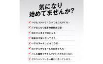 ポリピュアEX&nbsp;スカルプシャンプー&nbsp;350ml&nbsp;1本&nbsp;医薬部外品&nbsp;男性用&nbsp;女性用&nbsp;ノンシリコン&nbsp;コンディショナー不要&nbsp;薬用シャンプー&nbsp;