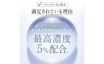 リバイブラッシュ&nbsp;6g&nbsp;×&nbsp;5本セット&nbsp;まつ毛美容液&nbsp;日本製&nbsp;まつげ美容液&nbsp;人気ランキング&nbsp;まつ毛ケア&nbsp;目元ケア
