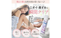 FEMEE!&nbsp;フェミー&nbsp;炭酸フェムケアソープ&nbsp;50g&nbsp;デリケートゾーン&nbsp;フェミー&nbsp;ソープ&nbsp;石けん&nbsp;黒ずみ&nbsp;におい&nbsp;vio&nbsp;泡&nbsp;タイプ&nbsp;体臭&nbsp;消臭&nbsp;ケア&nbsp;イングリッシュペアー&nbsp;フリージアの香り