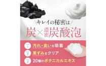 FEMEE!&nbsp;フェミー&nbsp;炭酸フェムケアソープ&nbsp;50g&nbsp;デリケートゾーン&nbsp;フェミー&nbsp;ソープ&nbsp;石けん&nbsp;黒ずみ&nbsp;におい&nbsp;vio&nbsp;泡&nbsp;タイプ&nbsp;体臭&nbsp;消臭&nbsp;ケア&nbsp;イングリッシュペアー&nbsp;フリージアの香り