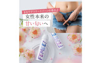 FEMEE!&nbsp;フェミー&nbsp;炭酸フェムケアソープ&nbsp;50g&nbsp;デリケートゾーン&nbsp;フェミー&nbsp;ソープ&nbsp;石けん&nbsp;黒ずみ&nbsp;におい&nbsp;vio&nbsp;泡&nbsp;タイプ&nbsp;体臭&nbsp;消臭&nbsp;ケア&nbsp;イングリッシュペアー&nbsp;フリージアの香り