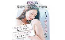 FEMEE!&nbsp;フェミー&nbsp;薬用フェムケアミスト&nbsp;10ml&nbsp;消臭&nbsp;におい&nbsp;vio&nbsp;黒ずみ対策&nbsp;スプレー&nbsp;タイプ&nbsp;体臭&nbsp;ケア&nbsp;フレグランス&nbsp;イングリッシュペアー&nbsp;フリージアの香り