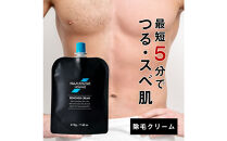 ハルクファクター&nbsp;オム&nbsp;メンズ&nbsp;除毛クリーム&nbsp;210g&nbsp;脱毛クリーム&nbsp;除毛剤&nbsp;男性&nbsp;VIO対応&nbsp;強力タイプ&nbsp;保湿成分配合&nbsp;嫌なニオイが少ない&nbsp;医薬部外品