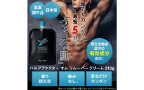 ハルクファクター&nbsp;オム&nbsp;メンズ&nbsp;除毛クリーム&nbsp;210g&nbsp;脱毛クリーム&nbsp;除毛剤&nbsp;男性&nbsp;VIO対応&nbsp;強力タイプ&nbsp;保湿成分配合&nbsp;嫌なニオイが少ない&nbsp;医薬部外品