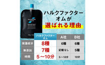 ハルクファクター&nbsp;オム&nbsp;メンズ&nbsp;除毛クリーム&nbsp;210g&nbsp;脱毛クリーム&nbsp;除毛剤&nbsp;男性&nbsp;VIO対応&nbsp;強力タイプ&nbsp;保湿成分配合&nbsp;嫌なニオイが少ない&nbsp;医薬部外品