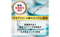 ハルクファクター&nbsp;オム&nbsp;メンズ&nbsp;除毛クリーム&nbsp;210g&nbsp;脱毛クリーム&nbsp;除毛剤&nbsp;男性&nbsp;VIO対応&nbsp;強力タイプ&nbsp;保湿成分配合&nbsp;嫌なニオイが少ない&nbsp;医薬部外品