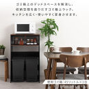 【完成品でお届け】ゴミ箱上ラック〔上段タイプ〕（ホワイト）ゴミ箱上ラック&nbsp;幅60&nbsp;キッチンラック&nbsp;炊飯器&nbsp;収納&nbsp;棚&nbsp;大型レンジ対応&nbsp;レンジ&nbsp;ゴミ箱&nbsp;上&nbsp;ラック&nbsp;ゴミ箱上&nbsp;レンジ台&nbsp;ゴミ箱収納&nbsp;作業台&nbsp;KKANET140136-0J-WH