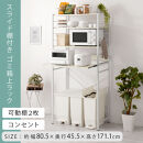 【完成品＋設置付き】スライド棚付きゴミ箱上ラック〔幅80cm〕（ウォールナット）レンジラック&nbsp;約&nbsp;幅&nbsp;80cm&nbsp;ゴミ箱上収納&nbsp;ゴミ箱上棚&nbsp;レンジボード&nbsp;ゴミ箱&nbsp;収納&nbsp;キッチンボード&nbsp;レンジ台&nbsp;炊飯器台&nbsp;KKONRA945065-0-WAL