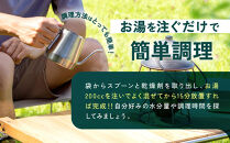 マンマミーア！トレイルフードシーフードカレー