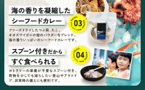 マンマミーア！トレイルフードシーフードカレー