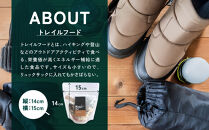 マンマミーア！トレイルフード燻製スパイシージビエカレー