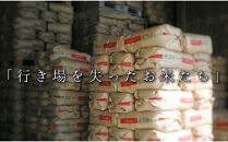 【令和7年産】南魚沼産コシヒカリ　玄米5kg　訳あり