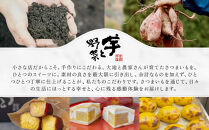 やきいもグランプリ上位入賞&nbsp;とろける甘さ&nbsp;超極蜜焼き芋&nbsp;330g｜京都&nbsp;芋スイーツ専門店&nbsp;ねっとり濃厚&nbsp;焼きいも&nbsp;人気&nbsp;[&nbsp;全国やきいもグランプリ準グランプリ受賞&nbsp;国産紅はるかを長期熟成&nbsp;グルメ&nbsp;おすすめ&nbsp;焼いも&nbsp;スイートポテト&nbsp;お菓子&nbsp;おやつ&nbsp;芋と野菜&nbsp;お取り寄せ&nbsp;通販&nbsp;送料無料&nbsp;ふるさと納税&nbsp;］