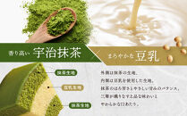 バウムクーヘン博覧会1位獲得&nbsp;京ばあむ&nbsp;1箱｜京都&nbsp;スイーツブランド&nbsp;レビュー高評価&nbsp;手土産にも大人気&nbsp;抹茶スイーツ&nbsp;&nbsp;[&nbsp;大人気バームクーヘン&nbsp;宇治抹茶と豆乳の三層構造&nbsp;しっとりほわほわ&nbsp;グルメ&nbsp;おすすめ&nbsp;お菓子&nbsp;洋菓子&nbsp;ケーキ&nbsp;ギフト&nbsp;プレゼント&nbsp;贈答&nbsp;お取り寄せ&nbsp;通販&nbsp;送料無料&nbsp;ふるさと納税&nbsp;］