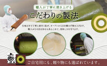 バウムクーヘン博覧会1位獲得&nbsp;京ばあむ&nbsp;1箱｜京都&nbsp;スイーツブランド&nbsp;レビュー高評価&nbsp;手土産にも大人気&nbsp;抹茶スイーツ&nbsp;&nbsp;[&nbsp;大人気バームクーヘン&nbsp;宇治抹茶と豆乳の三層構造&nbsp;しっとりほわほわ&nbsp;グルメ&nbsp;おすすめ&nbsp;お菓子&nbsp;洋菓子&nbsp;ケーキ&nbsp;ギフト&nbsp;プレゼント&nbsp;贈答&nbsp;お取り寄せ&nbsp;通販&nbsp;送料無料&nbsp;ふるさと納税&nbsp;］