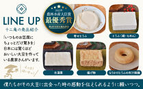 十二庵お食事券（３，０００円分）|&nbsp;豆腐&nbsp;湯河原町&nbsp;温泉街&nbsp;ランチ&nbsp;チケット&nbsp;観光