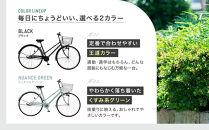 完成品でお届け!27インチ&nbsp;自転車&nbsp;SHIMANOパーツ&nbsp;ブラックシティ&nbsp;変速無しシングル&nbsp;シティサイクル&nbsp;ママチャリ&nbsp;大容量フロントバスケット｜京都&nbsp;中川商会&nbsp;自転車&nbsp;人気［&nbsp;老舗&nbsp;自転車メーカー&nbsp;オリジナル&nbsp;シティサイクル&nbsp;カジュアル&nbsp;組立不要&nbsp;人気&nbsp;おすすめ&nbsp;ツーリング&nbsp;サイクリング&nbsp;通勤&nbsp;通学&nbsp;通販&nbsp;送料無料&nbsp;ふるさと納税&nbsp;］BLACKCITY-LUC27【ニュアンスグリーン(GR)】