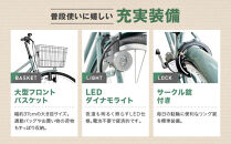 完成品でお届け!27インチ&nbsp;自転車&nbsp;SHIMANOパーツ&nbsp;ブラックシティ&nbsp;変速無しシングル&nbsp;シティサイクル&nbsp;ママチャリ&nbsp;大容量フロントバスケット｜京都&nbsp;中川商会&nbsp;自転車&nbsp;人気［&nbsp;老舗&nbsp;自転車メーカー&nbsp;オリジナル&nbsp;シティサイクル&nbsp;カジュアル&nbsp;組立不要&nbsp;人気&nbsp;おすすめ&nbsp;ツーリング&nbsp;サイクリング&nbsp;通勤&nbsp;通学&nbsp;通販&nbsp;送料無料&nbsp;ふるさと納税&nbsp;］BLACKCITY-LUC27【ニュアンスグリーン(GR)】