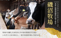 磯沼牧場　かあさん牛の恵み&nbsp;「牛バラ肉スライス」1kg(500g×2袋）