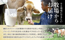 磯沼牧場　かあさん牛の恵み「牛バラ肉スライス」2kg(500g×4袋)