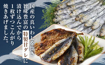 【スピード発送】&nbsp;最短7日以内発送！そのまま食べれる&nbsp;真いわし&nbsp;焼きみりん&nbsp;500g×2袋&nbsp;ご飯にも！おやつにも！｜魚貝類&nbsp;干物&nbsp;イワシ&nbsp;真いわし&nbsp;干物&nbsp;焼きみりん&nbsp;和風惣菜&nbsp;焼き魚&nbsp;食品&nbsp;おかず&nbsp;干物&nbsp;和食&nbsp;さかな&nbsp;お魚&nbsp;魚&nbsp;ご飯&nbsp;おやつ&nbsp;和歌山【干物&nbsp;イワシ&nbsp;ひもの&nbsp;干物&nbsp;鰯&nbsp;ひもの&nbsp;干物&nbsp;イワシ&nbsp;ひもの&nbsp;干物&nbsp;ひもの&nbsp;干物&nbsp;イワシ&nbsp;干物&nbsp;いわし&nbsp;ひもの&nbsp;干物&nbsp;イワシ&nbsp;ひもの&nbsp;干物&nbsp;鰯】