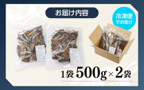 【スピード発送】&nbsp;最短7日以内発送！そのまま食べれる&nbsp;真いわし&nbsp;焼きみりん&nbsp;500g×2袋&nbsp;ご飯にも！おやつにも！｜魚貝類&nbsp;干物&nbsp;イワシ&nbsp;真いわし&nbsp;干物&nbsp;焼きみりん&nbsp;和風惣菜&nbsp;焼き魚&nbsp;食品&nbsp;おかず&nbsp;干物&nbsp;和食&nbsp;さかな&nbsp;お魚&nbsp;魚&nbsp;ご飯&nbsp;おやつ&nbsp;和歌山【干物&nbsp;イワシ&nbsp;ひもの&nbsp;干物&nbsp;鰯&nbsp;ひもの&nbsp;干物&nbsp;イワシ&nbsp;ひもの&nbsp;干物&nbsp;ひもの&nbsp;干物&nbsp;イワシ&nbsp;干物&nbsp;いわし&nbsp;ひもの&nbsp;干物&nbsp;イワシ&nbsp;ひもの&nbsp;干物&nbsp;鰯】