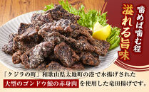 【スピード発送】&nbsp;最短7日以内発送！昔懐かし給食の味！世代を超えて愛される&nbsp;クジラ竜田揚げ&nbsp;200g×5袋セット|クジラ&nbsp;竜田揚げ&nbsp;昔懐かし&nbsp;給食&nbsp;和歌山&nbsp;食品&nbsp;工場&nbsp;魚介類&nbsp;水産&nbsp;練り物&nbsp;惣菜&nbsp;和風&nbsp;料理&nbsp;おかず&nbsp;揚げ物&nbsp;和食&nbsp;冷凍食品&nbsp;家庭料理&nbsp;お取り寄せ&nbsp;グルメ&nbsp;国産&nbsp;日本製&nbsp;食べ比べセット【鯨&nbsp;クジラ&nbsp;鯨肉&nbsp;くじら&nbsp;ゴンドウ鯨&nbsp;赤身&nbsp;鯨&nbsp;クジラ&nbsp;鯨】