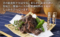 【スピード発送】&nbsp;最短7日以内発送！昔懐かし給食の味！世代を超えて愛される&nbsp;クジラ竜田揚げ&nbsp;200g×5袋セット|クジラ&nbsp;竜田揚げ&nbsp;昔懐かし&nbsp;給食&nbsp;和歌山&nbsp;食品&nbsp;工場&nbsp;魚介類&nbsp;水産&nbsp;練り物&nbsp;惣菜&nbsp;和風&nbsp;料理&nbsp;おかず&nbsp;揚げ物&nbsp;和食&nbsp;冷凍食品&nbsp;家庭料理&nbsp;お取り寄せ&nbsp;グルメ&nbsp;国産&nbsp;日本製&nbsp;食べ比べセット【鯨&nbsp;クジラ&nbsp;鯨肉&nbsp;くじら&nbsp;ゴンドウ鯨&nbsp;赤身&nbsp;鯨&nbsp;クジラ&nbsp;鯨】
