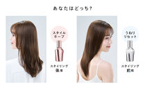 リファハートミストベース