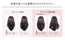 リファハートミストベース