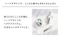 リファハートミストベース