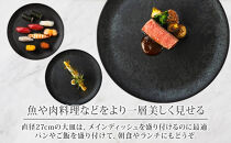 長野県&nbsp;レトワコレクション&nbsp;大皿&nbsp;直径27cm&nbsp;black&nbsp;隈研吾デザイン&nbsp;トランスウッド&nbsp;食器&nbsp;お皿&nbsp;&nbsp;皿プレート&nbsp;テーブルウエア&nbsp;和食器&nbsp;洋食器&nbsp;シンプル&nbsp;おしゃれ&nbsp;ギフト&nbsp;レトワ&nbsp;hide&nbsp;K&nbsp;1896&nbsp;送料無料&nbsp;長野市