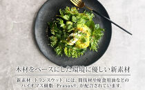 長野県&nbsp;レトワコレクション&nbsp;中皿&nbsp;直径21cm×2&nbsp;black&nbsp;隈研吾デザイン&nbsp;トランスウッド&nbsp;食器&nbsp;お皿&nbsp;皿&nbsp;プレート&nbsp;テーブルウエア&nbsp;和食器&nbsp;洋食器&nbsp;シンプル&nbsp;おしゃれ&nbsp;ギフト&nbsp;レトワ&nbsp;hide&nbsp;K&nbsp;1896&nbsp;送料無料&nbsp;長野市