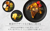 長野県&nbsp;レトワコレクション&nbsp;中皿&nbsp;直径21cm×2&nbsp;black&nbsp;隈研吾デザイン&nbsp;トランスウッド&nbsp;食器&nbsp;お皿&nbsp;皿&nbsp;プレート&nbsp;テーブルウエア&nbsp;和食器&nbsp;洋食器&nbsp;シンプル&nbsp;おしゃれ&nbsp;ギフト&nbsp;レトワ&nbsp;hide&nbsp;K&nbsp;1896&nbsp;送料無料&nbsp;長野市