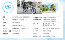 完成品でお届け！3人乗り電動アシスト自転車&nbsp;20インチ&nbsp;3段変速&nbsp;8.7Ah&nbsp;シマノ&nbsp;前後シート設置済｜京都&nbsp;自転車&nbsp;人気ブランド&nbsp;&nbsp;[&nbsp;中川商会&nbsp;シティサイクル&nbsp;3人乗り&nbsp;組立不要&nbsp;ファインバイクペーブメント&nbsp;3段変速&nbsp;丸石&nbsp;子供&nbsp;幼児&nbsp;こども&nbsp;おすすめ&nbsp;おしゃれ&nbsp;オートライト&nbsp;LEDライト&nbsp;通販&nbsp;送料無料&nbsp;］ASWR203ANK-FB-FBC011RBC015【セージグリーン(H91E)】